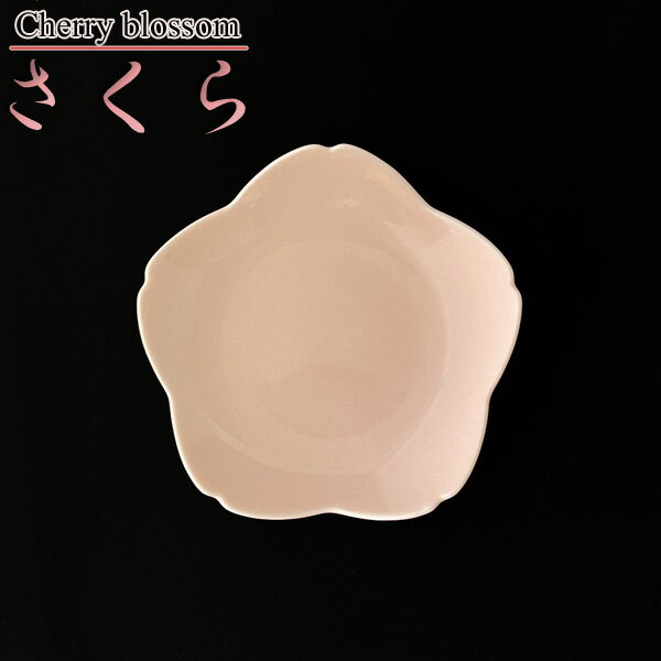 【ピンク色】-Sakura- さくら 12cm プレート(アウトレット含む)日本製 皿 おしゃれ お皿 おしゃれ 食器 おしゃれ 食器 白 食器 アウトレット 日本製 磁器 小皿 桜皿 桜食器 さくら皿 醤油皿のサムネイル