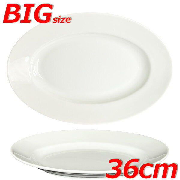 楽天市場】大皿 30cm 以上(形状(皿・プレート)楕円)(食器 楽天市場】大皿 30cm 以上(形状(皿・プレート)楕円)(食器