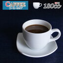 【B級品4】MSコーヒーカップ※ソーサーは付属しません【日本製 磁器】【業務用 カップ 白色 カフェ風 白磁マグカップ】