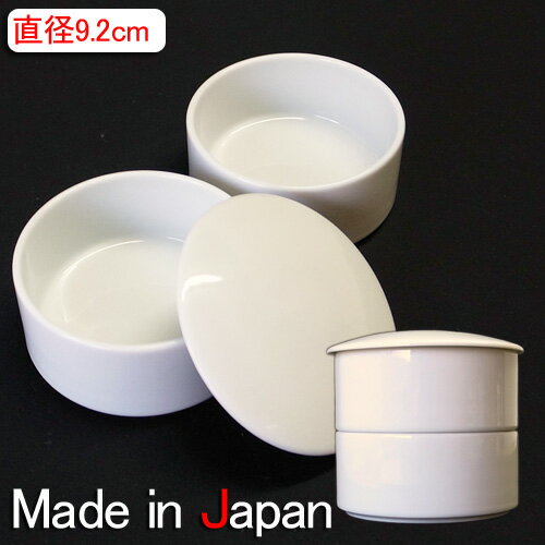 【直径9.2cm】白磁 重箱 二段(大)2段重 重箱 陶器 白 日本製 磁器 重箱 2段 陶絵付け ポーセリンアート 白磁 ◆km お重 二段重 お正月 ひな祭 節分 こどもの日 白磁 ショップ 販売 通販 テーブルウェアファクトリー