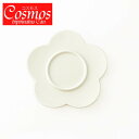 【B級品8】Cosmos コスモス 17cmプレート日本製 磁器 業務用 食器 白磁 ケーキ皿 デザート 花 かわいい ソーサー 花型 フラワー 白い食器