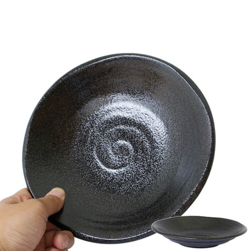 【幸四郎窯 黒結晶】鳴門 21cm 深皿日本製 皿 おしゃれ 食器 アウトレット 浅皿 丸皿 黒 パスタ皿 ◆yt 和食器 日本製…