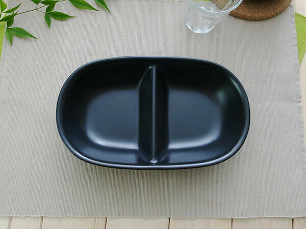 黒マット TF26cm 二色ベーカー日本製 食器 おしゃれ カレー 皿 深め 仕切り 黒 ブラック カレー皿 楕円 ◆bk カレー皿 おしゃれ 磁器 2つ仕切り 二品 2品 二種類 2種類 食べ比べ 食器 黒 カレー皿 黒 楕円 深め 陶器 陶磁器 パスタ 2種類盛り 二品盛り tableware-factry-10000731 テーブルウェア ファクトリー サンプル画像2
