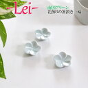 南国グリーン -Lei- レイ 碧い花飾りの箸置き 一輪(アウトレット)日本製 磁器 カフェ食器 はし置き 食器 プチギフト ▲9
