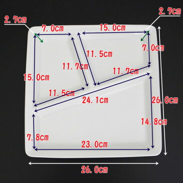 カレント ランチプレート アウトレット含む 白い食器 日本製 磁器 おしゃれ 食器 白 大 仕切り皿 陶器 カフェ食器 カフェ風
