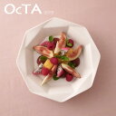 Diastyle OcTA オクタ20cm浅ボウル(アウトレット含む)日本製 皿 おしゃれ お皿 おしゃれ 食器 おしゃれ 食器 白 食器…