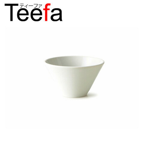 Teefa ティーファ 13cm深ボウル Sサイズ (アウトレット)日本製 磁器 白い食器 小鉢 取り鉢 とんすい シリアルボウル カフェオレボウル ミニ丼 食器 白 おしゃれ
