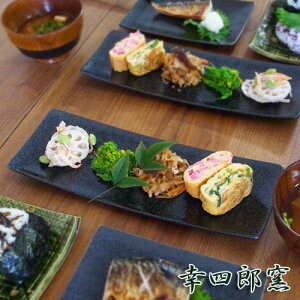 誘惑 そこから テレビ局 魚 皿 おしゃれ Omoto Restaurant Com 誘惑 そこから テレビ局 魚 皿 おしゃれ Omoto Restaurant Com