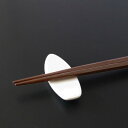 サーフボード 箸置き日本製 皿 おしゃれ お皿 おしゃれ 食器 白 食器 アウトレット はしおき 白 ▲9 安定 カトラリーレスト 白磁 陶器 箸置き 白 箸置...