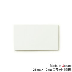 https://thumbnail.image.rakuten.co.jp/@0_mall/tableware-factry/cabinet/ph4/sptf867-1.jpg