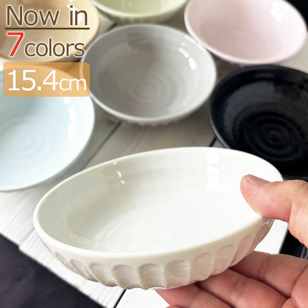 ★2026年 新製品★幸四郎窯 けずり 15cm 鉢 日本製 磁器 ボウル 白 おしゃれ 食器 サラダ ボウル ホワイト ■5 しのぎ 削り 削ぎ けずり とんすい 取り鉢 黒 黒結晶 ブラック 陶器 白 シンプル yki
