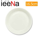 ieeNa イーナ 16cm プレート 白磁 日本製 磁器 取り皿 小皿 丸皿 丸い 受け皿 シンプル おしゃれ 白 ホワイト ◆yt 無地 陶器 ケーキ皿 ポ...