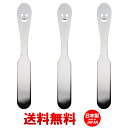 NICO ニコ プチバターナイフ 3本セット 【 送料無料 1000円ポッキリ 】 バターナイフ バターベラ 食洗機対応 カフェ 洋食器 定番 カトラリー 可愛...