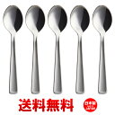 P&S ライラック コーヒースプーン 5本セット 【 送料無...