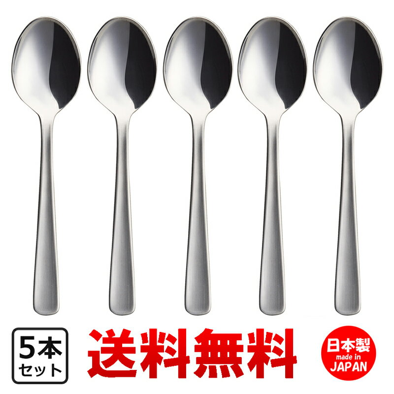 Laguiole [ライヨール] Flatware フラットウェア　ティースプーン （6本セット）