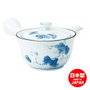 アウトレット つたぶどう急須 茶こし付 満水290cc 日本製 835-513 380-739 美濃焼 和食器 急須 ポット 土瓶 おしゃれ モダン かわいい