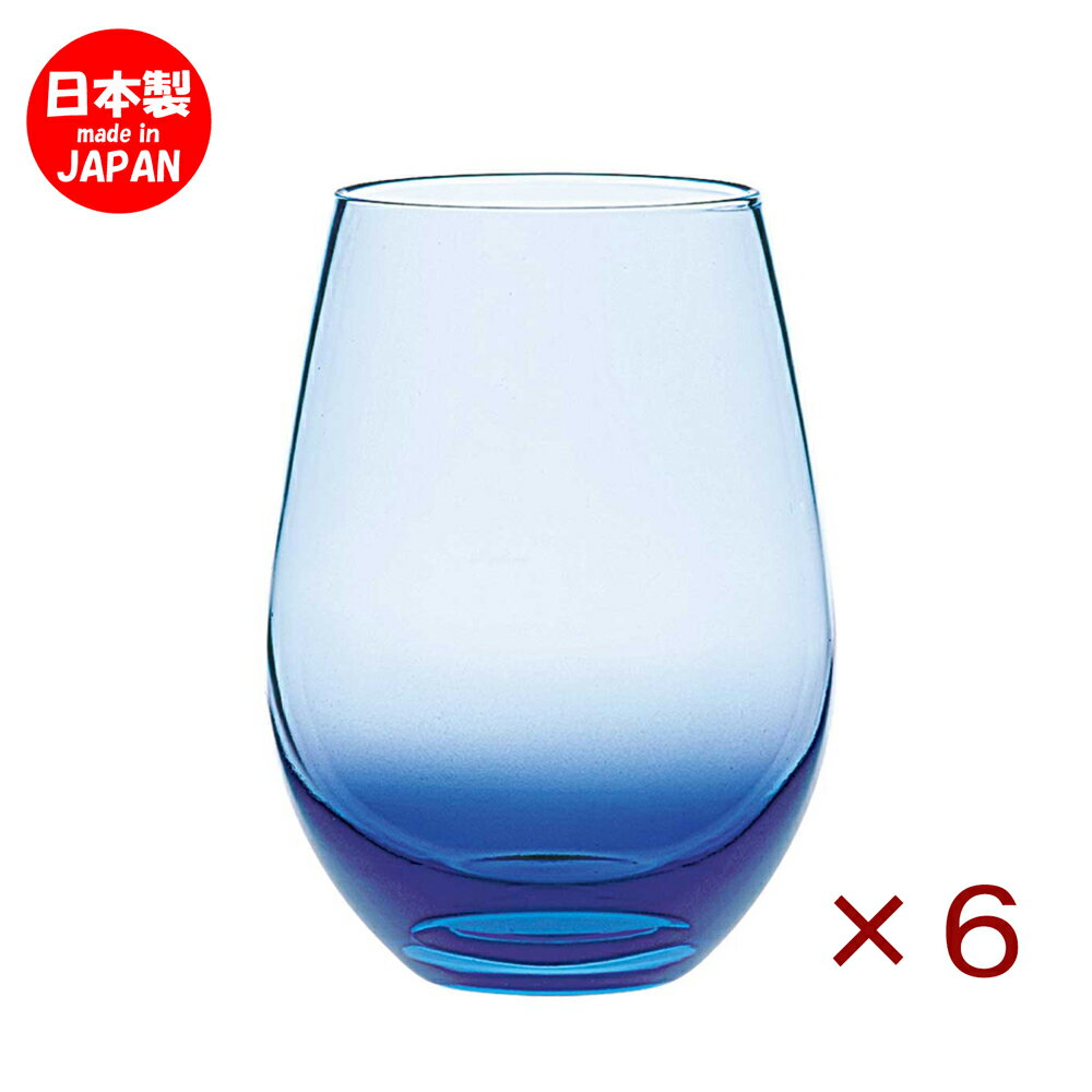 ウォーターバリエーション 12タンブラー ブルー 360ml 6個セット 東洋佐々木ガラス ステムレス ワイングラス おしゃれ かわいい グラス コップ 食洗機対応 日本製