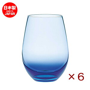 ウォーターバリエーション 12タンブラー ブルー 360ml 6個セット 東洋佐々木ガラス ステムレス ワイングラス おしゃれ かわいい グラス コップ 食洗機対応 日本製