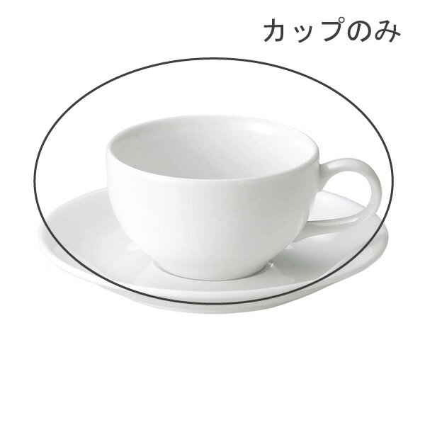 カリタ ティーカップ 白い食器 cafe 