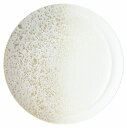 アルコ リズ 21.5cmプレート KOYO 光洋 光洋陶器 14423005 食器 おしゃれ かわいい 可愛い 業務用 食洗機対応 日本製