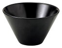 パティオ マットブラック 12.5cmトロンバトールボウル KOYO 光洋 光洋陶器 14730043 食器 おしゃれ かわいい 可愛い 業務用 食洗機対応 日...