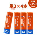 エネボルト 充電池 単3 セット 4本 ケース付 2150mAh 単3型 単3形 互換 単三 充電 電池 充電電池 充電式電池 ラジコン 充電式乾電池 おすすめ...