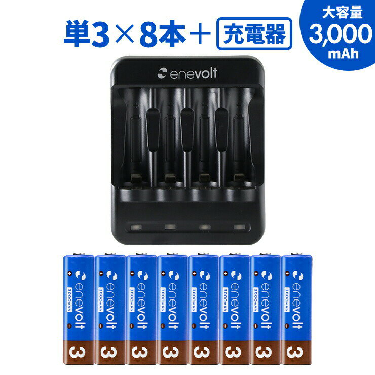 商品名 enevolt 3000mAh 8本と4本用充電器セット ---- 充電池 --- 製品特徴 ・約1000回繰り返し充電して使えるので、お財布にも地球にも優しい ・強さ長持ち大容量、充電の手間も省ける ・メモリー効果が少なく、継ぎ足し充電に強い ・使用開始時期を充電池側面に書けるから、電池の管理がしやすい ・ニッケル水素電池対応充電器で充電可能 型番 SET308-EVC 電池種別 ニッケル水素充電池 繰り返し使用可能回数 約1000回 容量 3000mAh サイズ 約14.4×約50.3mm 電圧 1.2V 保証期間 ご購入日より6ヶ月間 ---- 充電器 --- 製品特徴 ・単3・単4サイズの充電池を同時に4本まで充電できる（1本だけでも充電でき、単3と単4がまざってもOK） ・USB接続で屋外、室内どちらも充電可能 ・小型で携帯しやすいサイズ ・ニッケル水素充電池対応 対応充電池 単3形または単4形のニッケル水素充電池 電圧 5V 電流 1A サイズ 約88×72×30mm 重さ 約58g 付属品 microUSBケーブル×1 【2021年10月登録】商品名 enevolt 3000mAh 8本と4本用充電器セット ---- 充電池 --- 製品特徴 ・約1000回繰り返し充電して使えるので、お財布にも地球にも優しい ・強さ長持ち大容量、充電の手間も省ける ・メモリー効果が少なく、継ぎ足し充電に強い ・使用開始時期を充電池側面に書けるから、電池の管理がしやすい ・ニッケル水素電池対応充電器で充電可能 型番 SET308-EVC 電池種別 ニッケル水素充電池 繰り返し使用可能回数 約1000回 容量 3000mAh サイズ 約14.4×約50.3mm 電圧 1.2V 保証期間 ご購入日より6ヶ月間 ---- 充電器 --- 製品特徴 ・単3・単4サイズの充電池を同時に4本まで充電できる（1本だけでも充電でき、単3と単4がまざってもOK） ・USB接続で屋外、室内どちらも充電可能 ・小型で携帯しやすいサイズ ・ニッケル水素充電池対応 対応充電池 単3形または単4形のニッケル水素充電池 電圧 5V 電流 1A サイズ 約88×72×30mm 重さ 約58g 付属品 microUSBケーブル×1