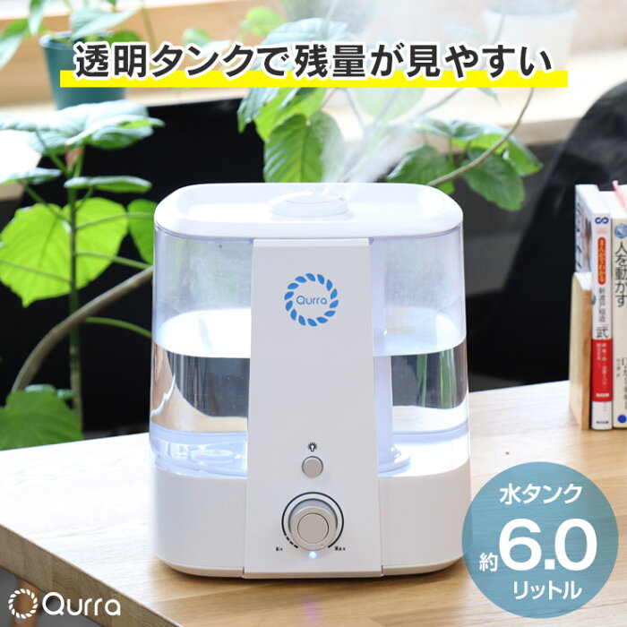 スチーム式加湿器 加湿器 スチーム 上部給水 アロマ スチーム式 加熱式 卓上 おしゃれ リビング 大容量 上から給水 加湿器 お手入れ簡単 大容量 静音 寝室 床置き 6L 加熱式加湿器 オフィス 超音波 アロマオイル 6畳 10畳 加熱 おすすめ zz .3R