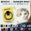 スマホリング キャラクター 猫 バンカーリング ブランド 正規品 BUNKER RING 薄型 フック付き 携帯 リング ホルダー スマホスタンド 車 車載ホルダー 360度 ネコ ねこ iphone アンドロイド 全機種対応 おすすめ bunkerring INOVA iphone12 .3R