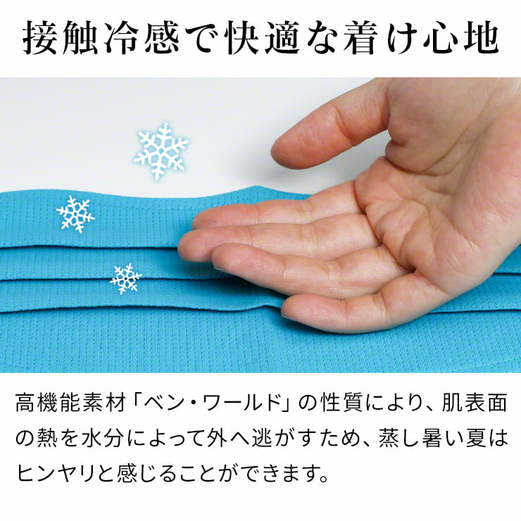 マスク 冷感 紫外線カット 呼吸が楽 uvカットマスク 接触冷感 マスク ガーデニング 冷感マスク 日本製 洗える 涼しい 夏用マスク 日焼け防止マスク uvカット uvマスク 紫外線 98%カット 立体 大人 眼鏡 メンズ 男性 レディース 女性 Qurra ヒカット .3R