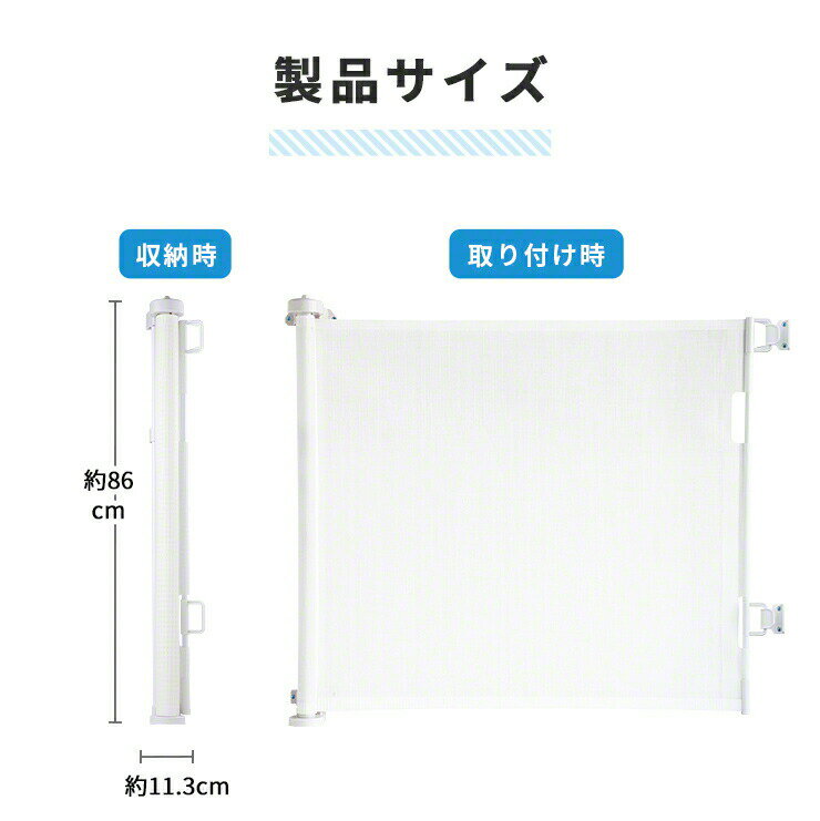 Qurra伸縮ロールフェンスノビフェンス巻き取り式ベビーゲートペットゲートロック機能バリアフリー100cm以上幅幅広安全キッチン犬赤ちゃんクルラ