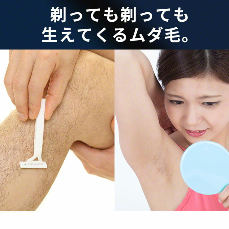 EVOSHAVE エヴォシェーブ シェーバー 髭剃り カミソリ 剃刀 かみそり 敏感肌 替刃 替え刃 ひげそり メンズ 女性 女性用 顔 ボディ 眉 レディース ボディ ボディ用 アンダーヘア 処理 うぶ毛 産毛 お尻 顔そり 顔用 フェイス ムダ毛処理 .3R