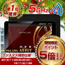 【期間限定ポイント5倍!!】【10インチ 10型】【人気】こ...