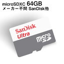 SanDisk Ultra 100MB/s microSDXC UHS-I カード 64GBです。 【特徴】 ・最大読出速度: 100MB/秒 ・高速SDバスインターフェースUHS-I対応機器で使用すれば高速転送も可能 ・パッケージ品 【商品仕様】 ・デジタルカメラ画像、動画、音楽などのデータを保存しておけます。 ・MicroSDHC互換デバイスに最適 ・高品質MicroSDXCカード 【注意】 ※輸入品につき、外箱に潰れ、商品にスレ、小傷、塗装のムラがある場合がございます。 ※こちらの商品は使用方法、取付解説等のサポートはいたしておりませんので、ご自分で使うことのできる方のみご購入ください。 ※商品説明はあくまで、メーカー発表です。仕様等はあくまで目安等にお考えください。海外生産輸入品のため、使い方等のサポートはできかねます。 ※相性等による返品は出来かねます。 ※入荷時期によってデザインが異なる場合がございます機能面での変化はございません。 ※製品の使用による直接・間接に関わらず、いかなる損害に対しても一切の責任を負いません。 ※万が一、当製品を使用した事による発生したトラブルなどに関しまして、当店では一切の責任を負いかねます。※予約商品と即納商品を同時に購入いただいた場合、商品が全て揃ってからの発送になります。