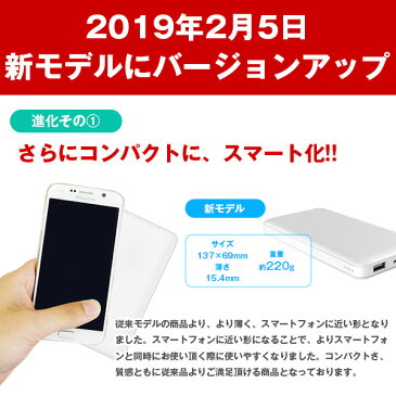 高評価レビュー4.41点【送料無料】大容量モバイルバッテリー 10000mAh スマホ iPhone6 充電器 ALPHA LING【アイコス スマートフォン アイフォン USB充電 小型】