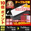 2台同時充電可能 ケーブル内蔵モバイルバッテリー 大容量 iOS/Android対応 【レビューでクーポン】 10800mAh軽量 薄型 急速充電器 ALPHA LING w-05 スマホ Phone8 iPhoneX iPhone7 Plus アイフォン7 iPhone6 plus iPhone6 5 SE アイコス iqos 10000mAh