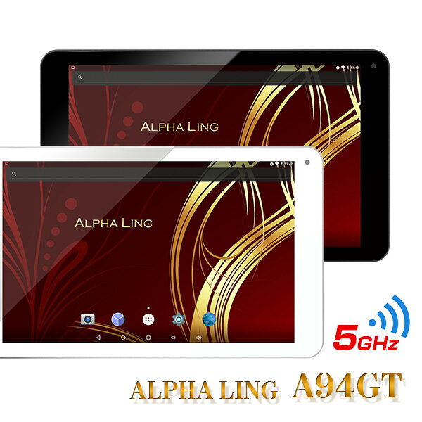 【10インチ 10型】【人気】これは間違いなく買い！　大型アンドロイドタブレットPC ALPHALING A94GT【android tablet/タブレット　PC　本体 父の日】