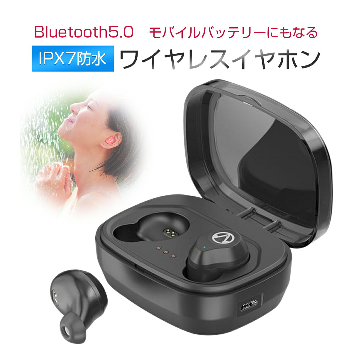 Bluetooth イヤホン カナル型 ワイヤレスイヤホン TWS-X10 Bluetooth5.0 IPX7防水 両耳通話 ワイヤレス ブルートゥー…