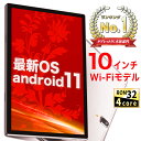 |X'mas| タブレット本体 10インチ(10.1インチ) Wi-Fiモデル