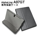 ■AlphaLing A97GT専用高品質カバーケース ブラック