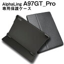 ■AlphaLing A97GT_Pro専用高品質カバーケース ブラック