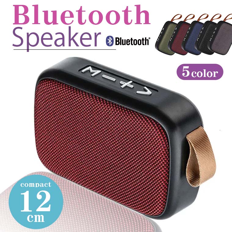 スピーカー bluetooth ポータブルスピーカー ブルートゥーススピーカー ワイヤレススピーカー コンパクトスピーカー 高音質 重低音 アウトドア ワイヤレス スピーカー bluetooth スピーカー 防水 高音質 ワイヤレス ポータブル SDカード対応