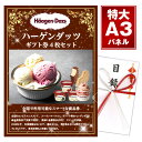 二次会 景品 予算の少ない幹事さま応援景品 えらべるご当地和牛【棗 なつめ】 15点セットB 景品 目録 ビンゴ景品 ビンゴ 結婚式 二次会 2次会 ゴルフ ゴルフコンペ ギフト