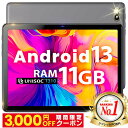 ＼★3000円クーポン+専用ケース付き★／最新OS13 人気タブレット Android Wi-Fiモデル 64GB 32GB 10インチ(10.1インチ) WXGA タブレット OS12 13 端末 本体 RAM最大12GB 最大11GB タブレットPC 4コア GPS Wi-Fi Bluetooth ALPHALING A97GT 10/01 00:00～10/10 23:59