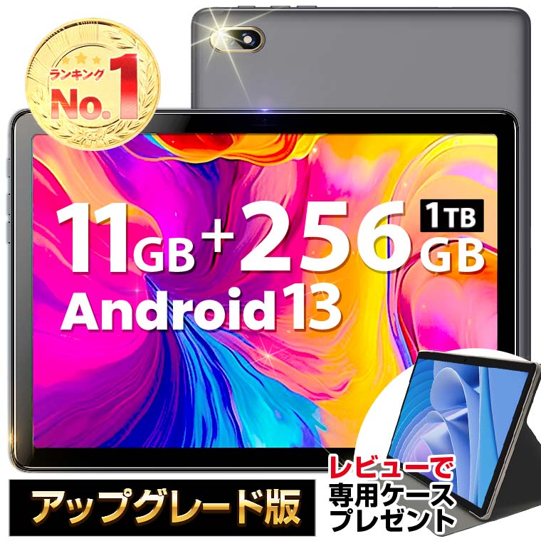 【3000円クーポン利用で15980円！】 ROM32 64 256GB 最新OS13 タブレットPC RAM12GB 11GB Android Wi-Fiモデル10インチ(10.1インチ) タブレット OS12 13 人気タブレット 端末 本体 WXGA 4コア GPS Wi-Fi Bluetooth ALPHALING A97GT