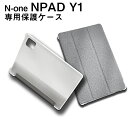 【メール便対応】■N-one NPad Y1専用高品質カバーケース