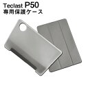 【メール便対応】■Teclast P50専用高品質カバーケース