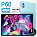 【人気端末が正統進化】タブレット タブレットPC |厳選特価| タブレット本体 11インチ SIMフリー android15 新品 ROM128GB/RAM14...