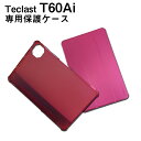 【メール便対応】■Teclast T60Ai専用高品質カバーケース