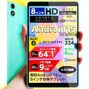 【軽快&小型軽量】タブレットPC 本体 8インチ Wi-Fiモデル Android15 新品 64GB/RAM3GB+仮想6GB/5コアA333プロセッサ/5000mAhバッテリー/デュアルステレオスピーカー/リア5MPカメラ/Wi-Fi6対応 TECLAST P85